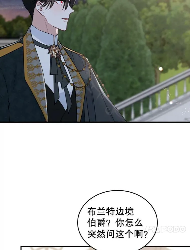24.渐行渐远的我们73