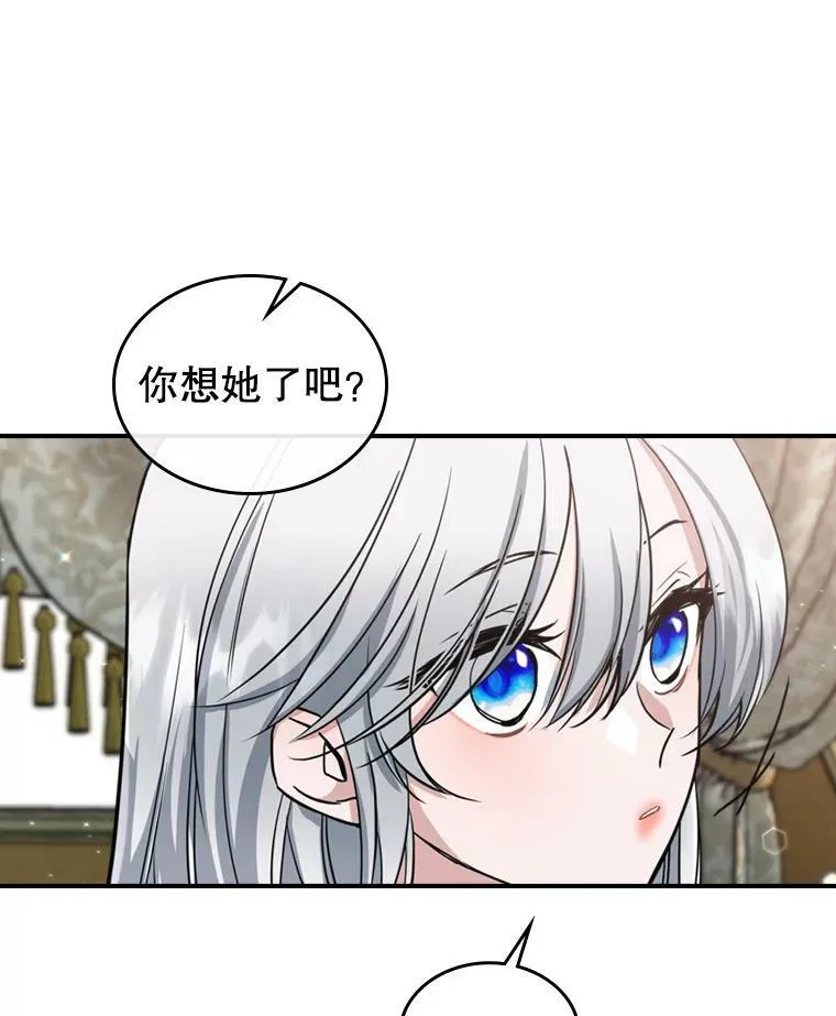23.初吻91
