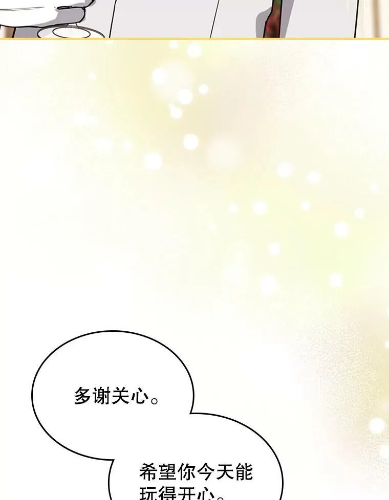 32.共舞62