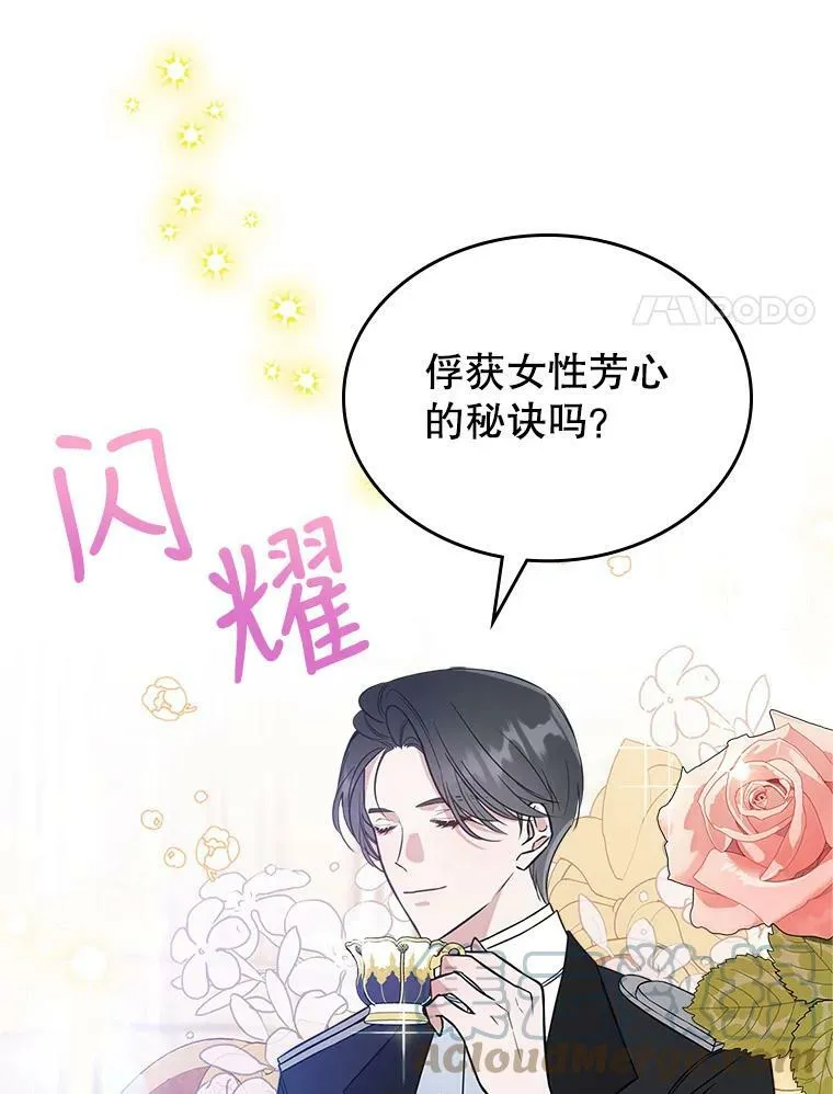 34.久违的相聚（本季完）20