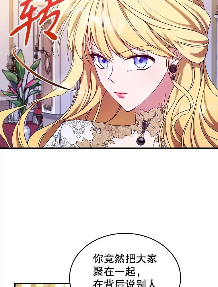 50.撞衫？29