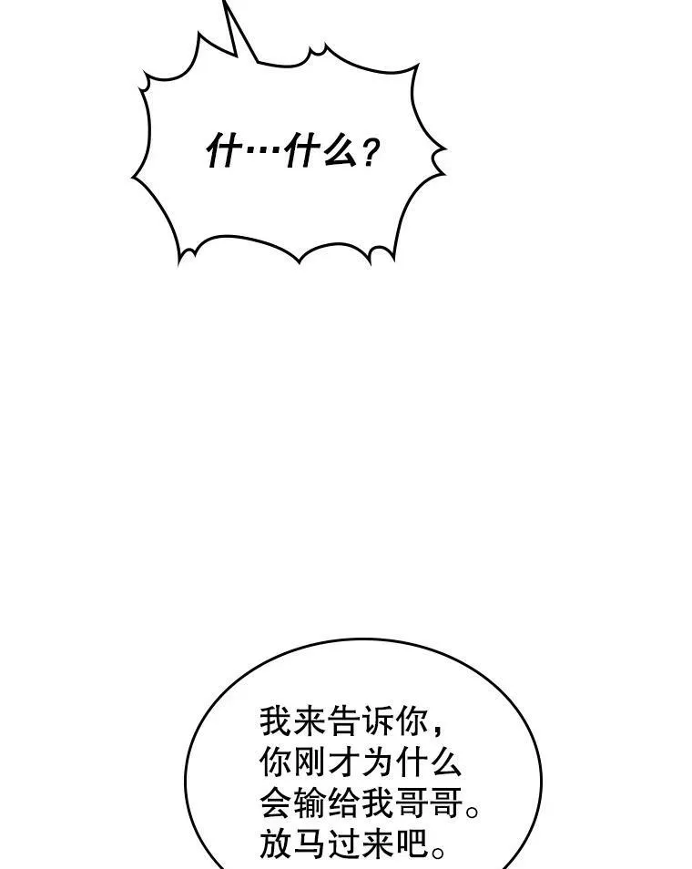 3.比试78