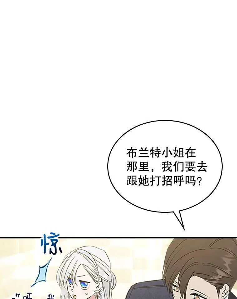 30.生日派对41
