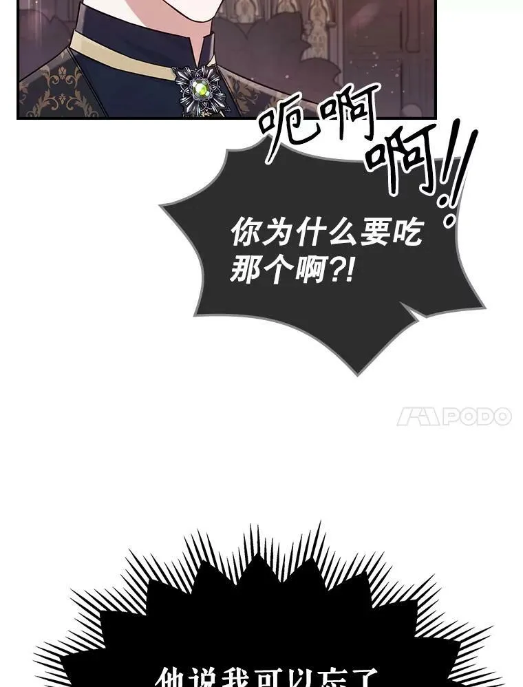 41.恋爱咨询50