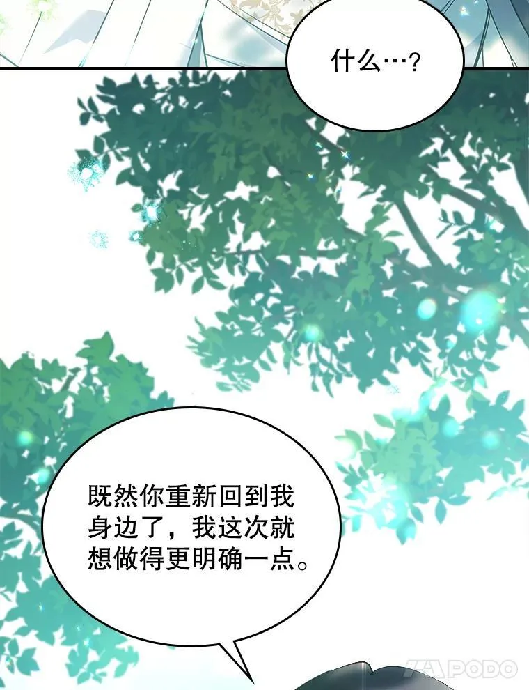 67.重生之谜98