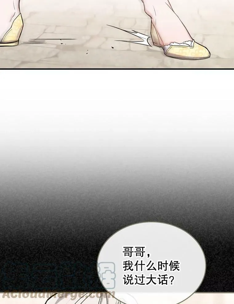 10.拯救20