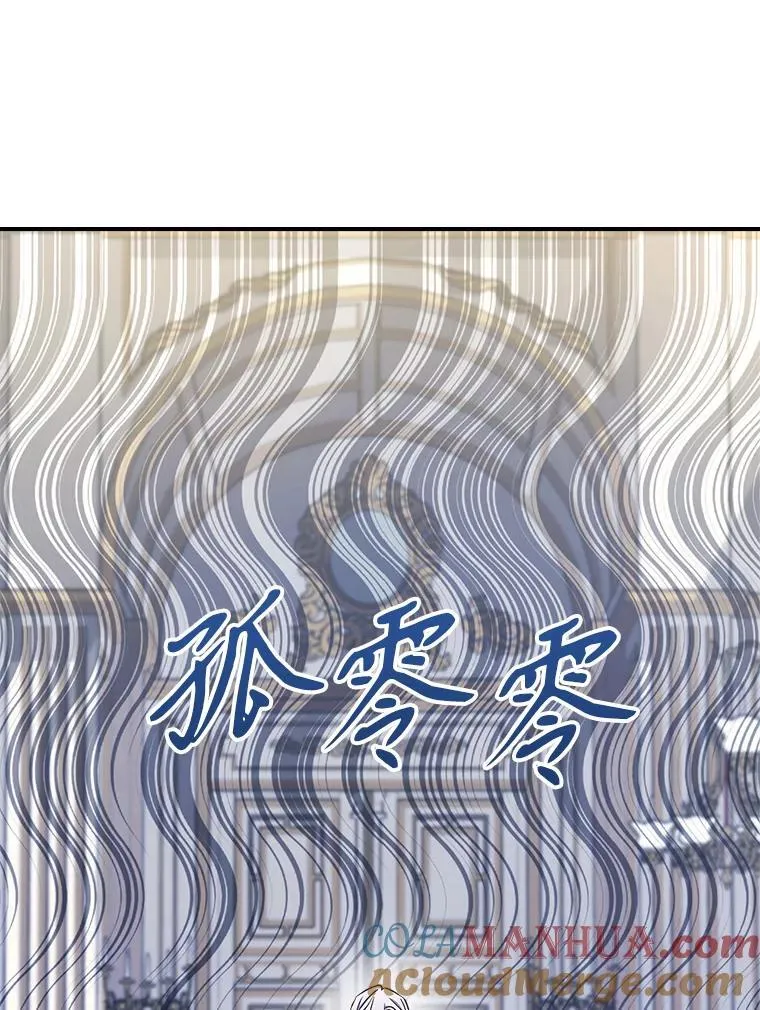 51.他教会了我爱24