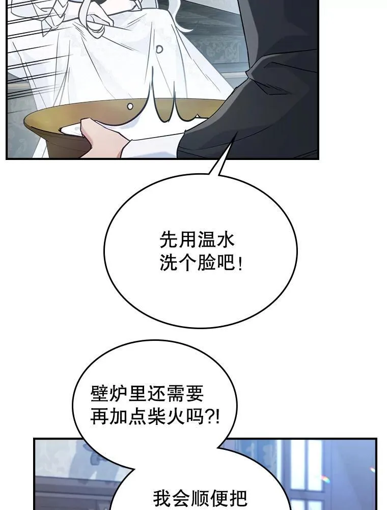 42.连续做梦58
