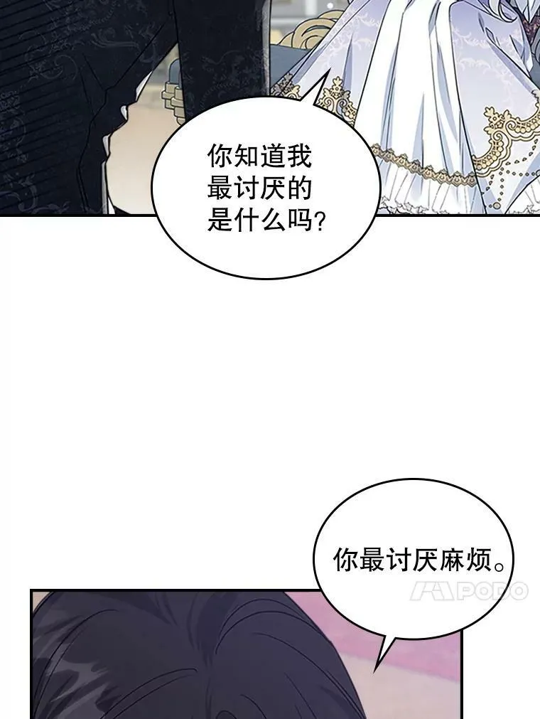 27.花环39