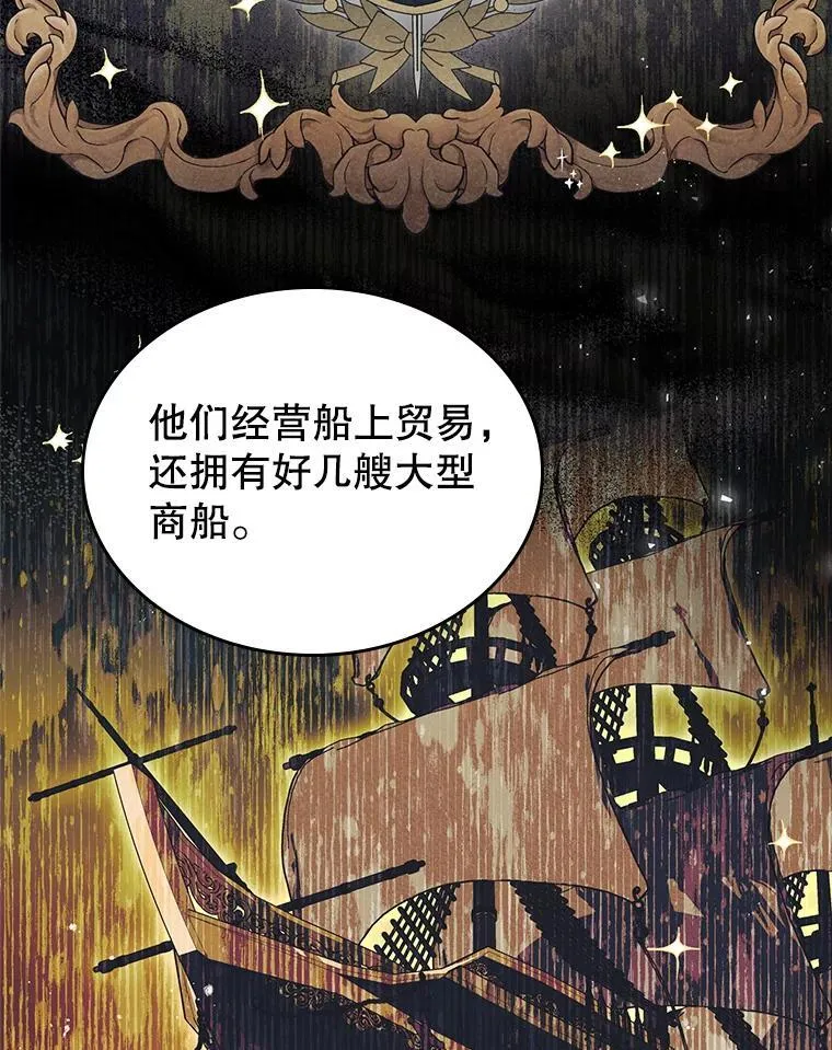 59.哥哥回来了76