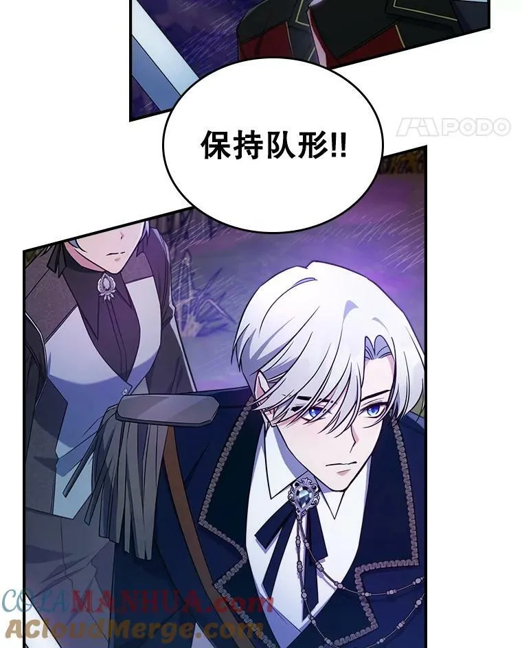 38.大型魔兽27