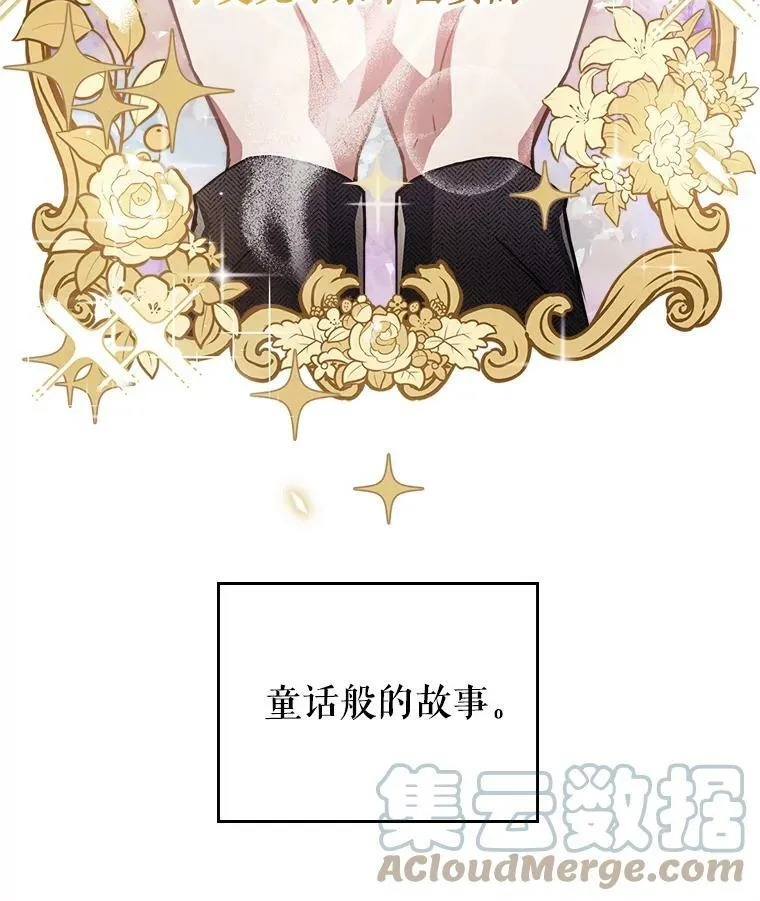 1.皇帝的故事100