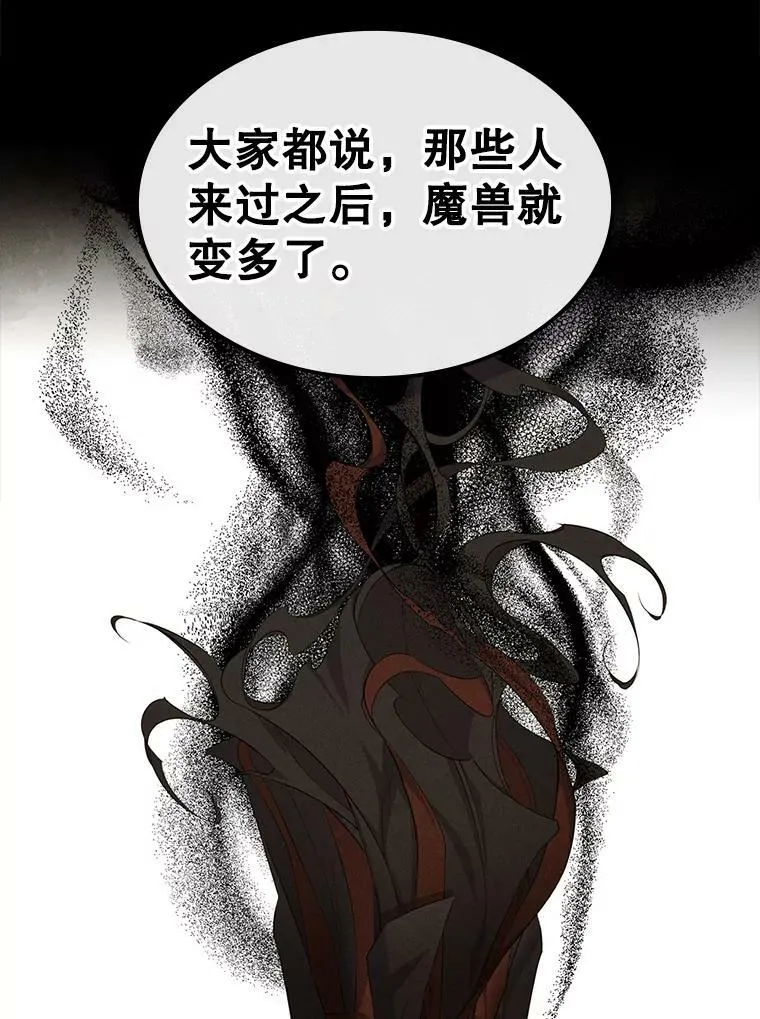 37.龙被复活了？35