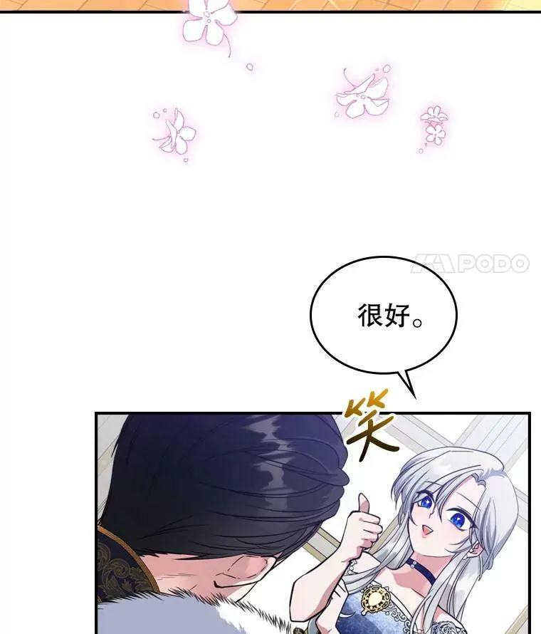 20.为我而生58