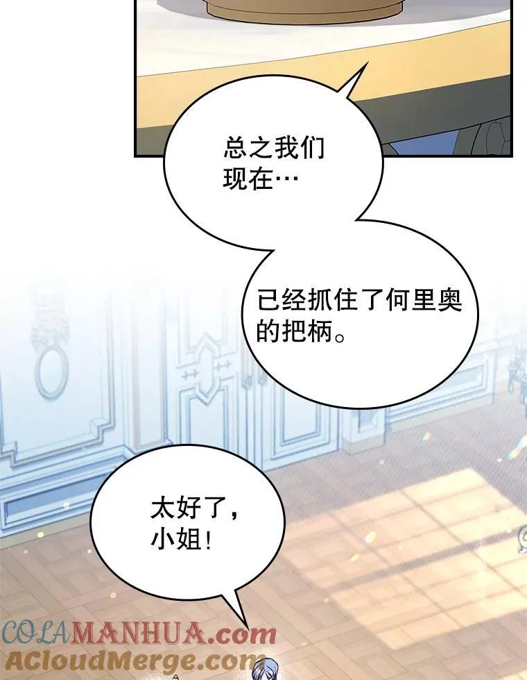63.皇帝驾崩32