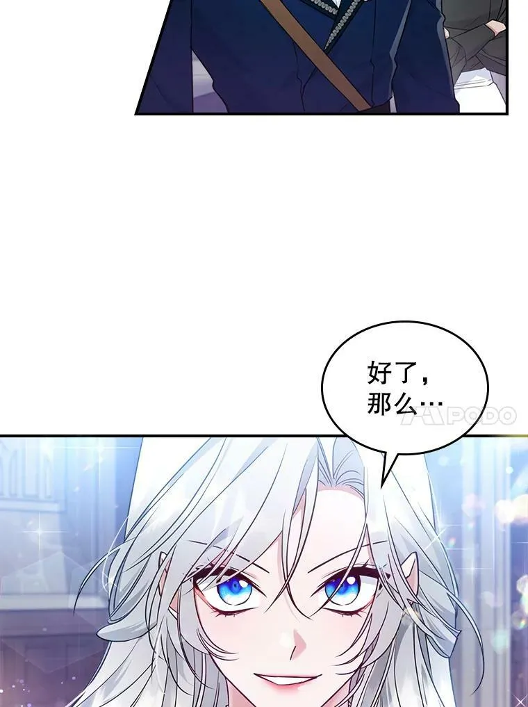 37.龙被复活了？89