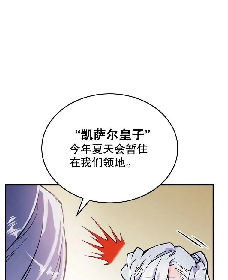 4.初次见面34