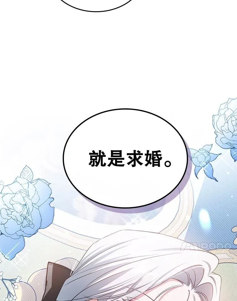 47.送礼物？37