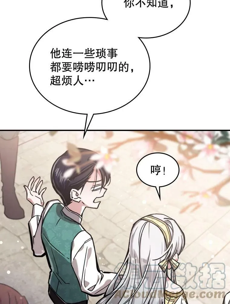 9.夏至庆典40