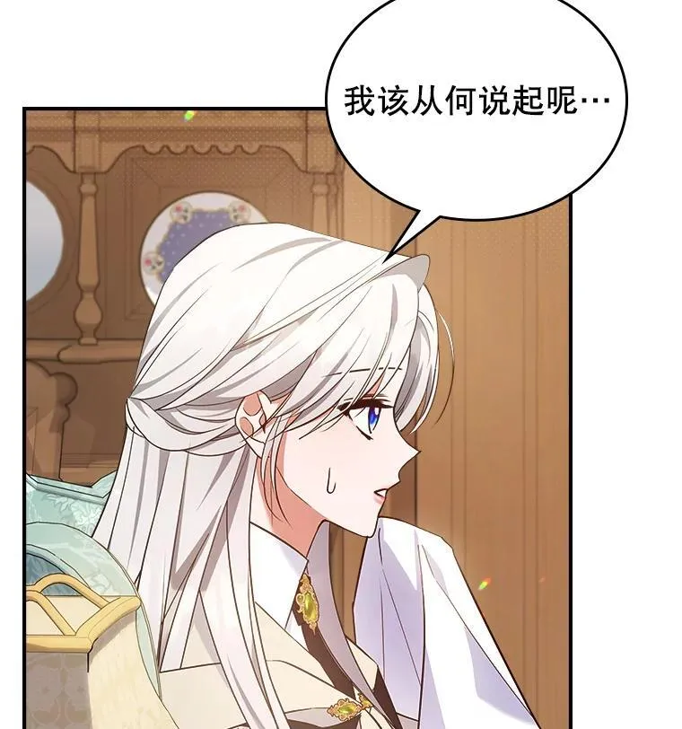 61.暴露行踪95