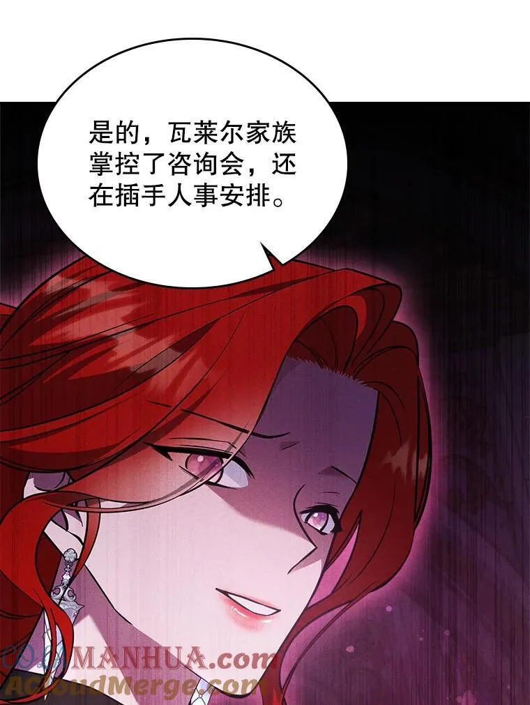 63.皇帝驾崩100