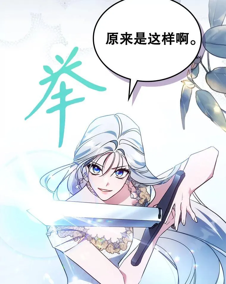 68.订婚仪式131