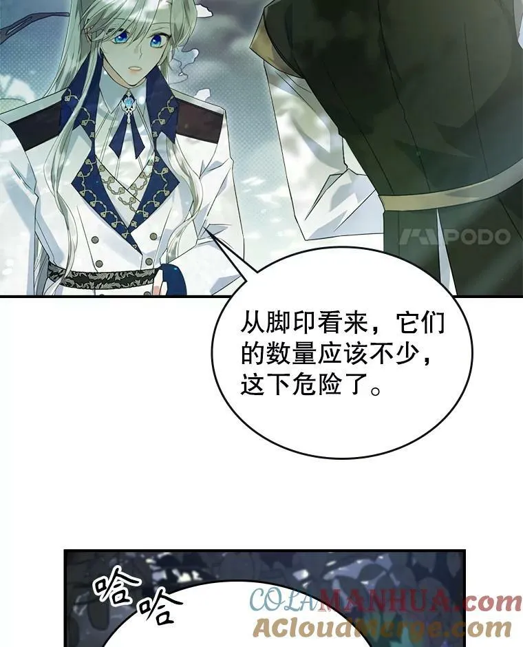 36.黑曜犬出现87