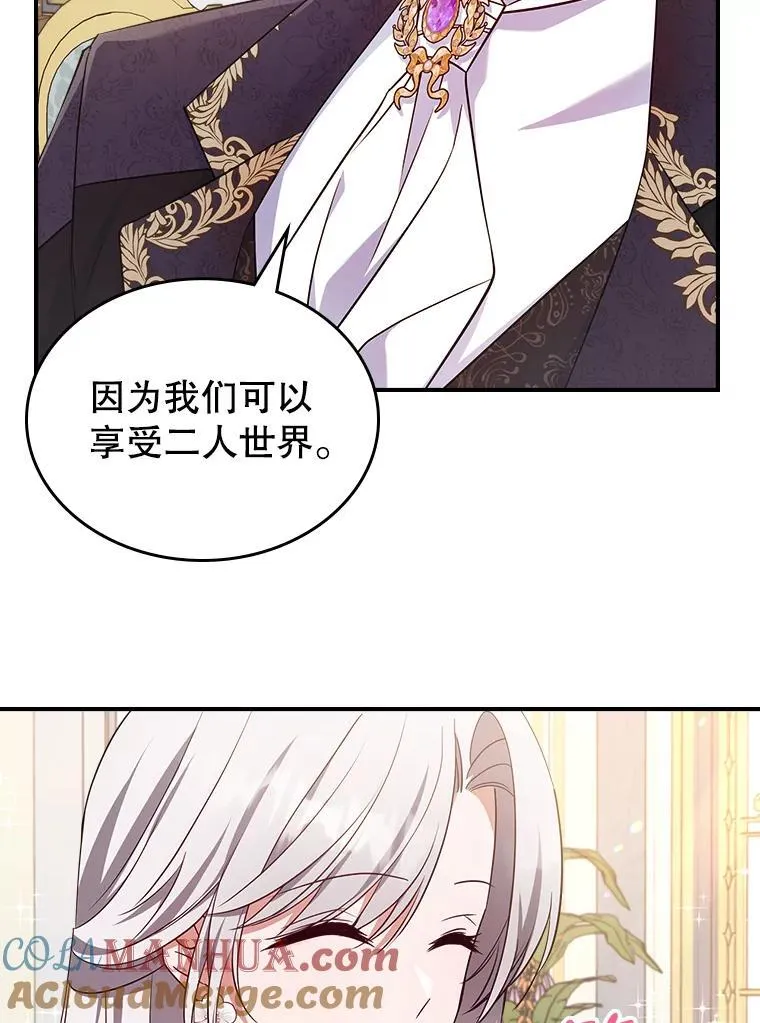 54.该聊什么？32