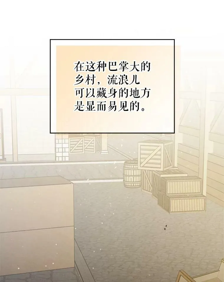 13.小扒手37