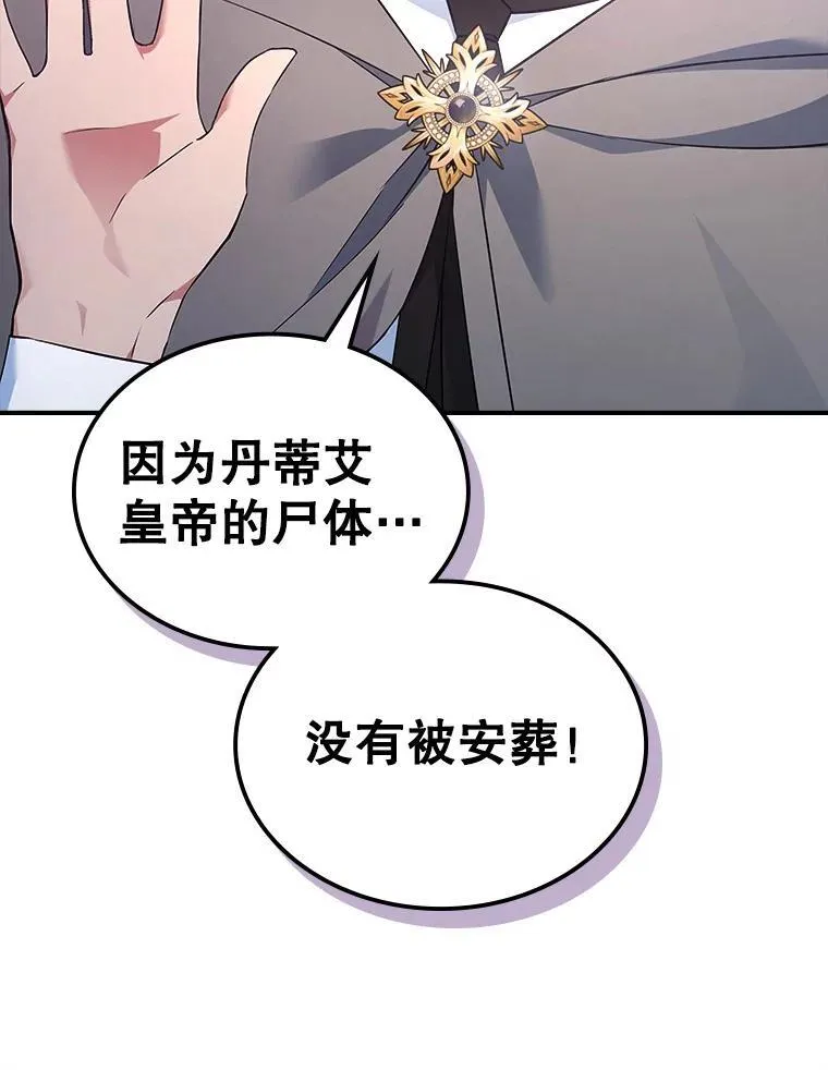 62.找到线索29