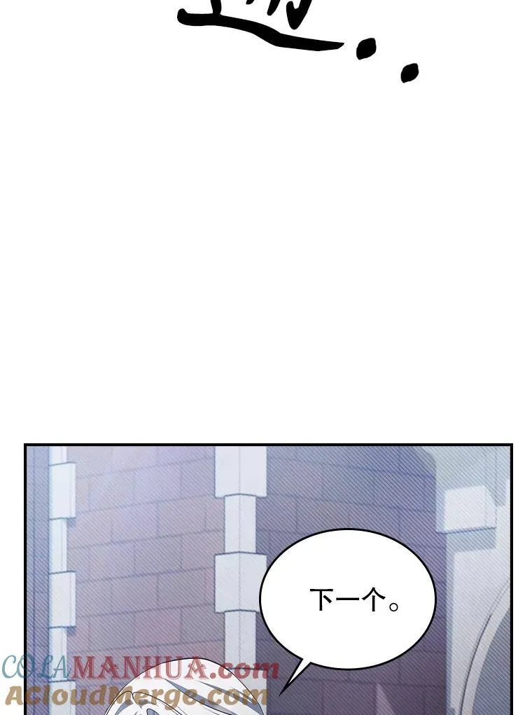 55.迟到了24