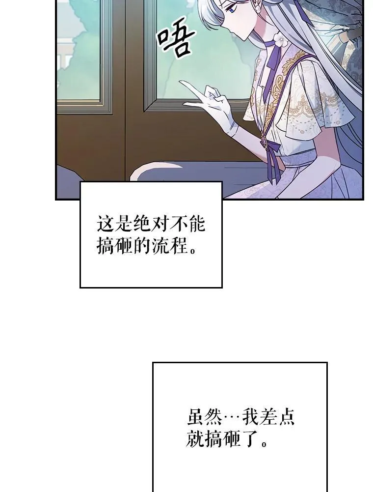 53.开始第一次约会45