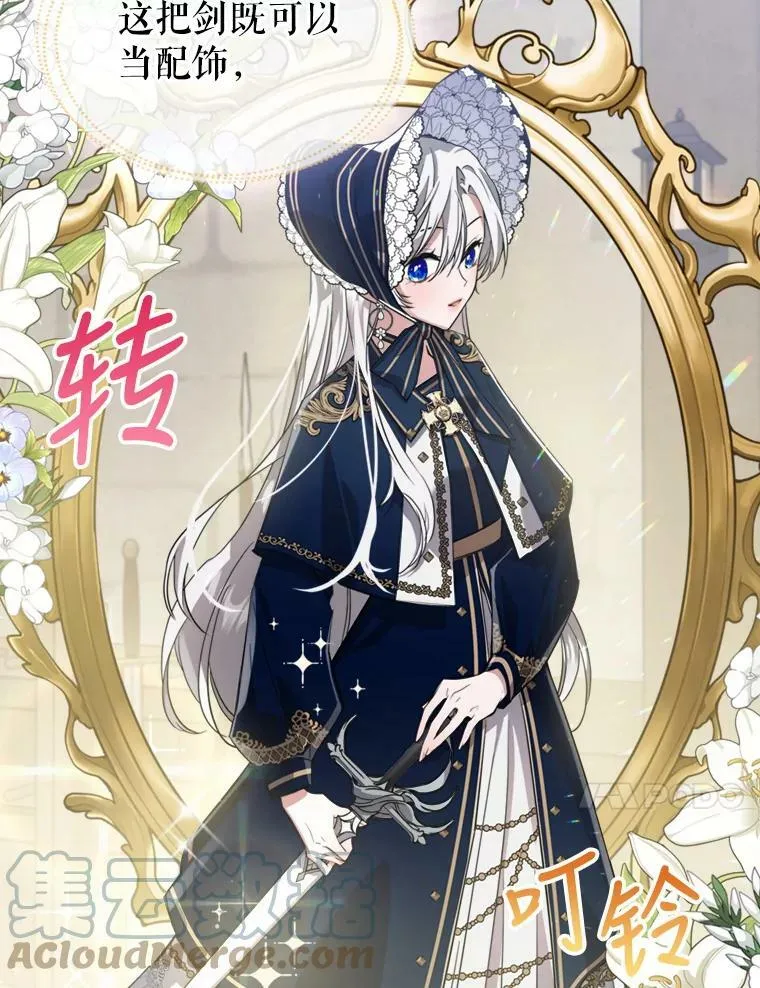 13.小扒手16