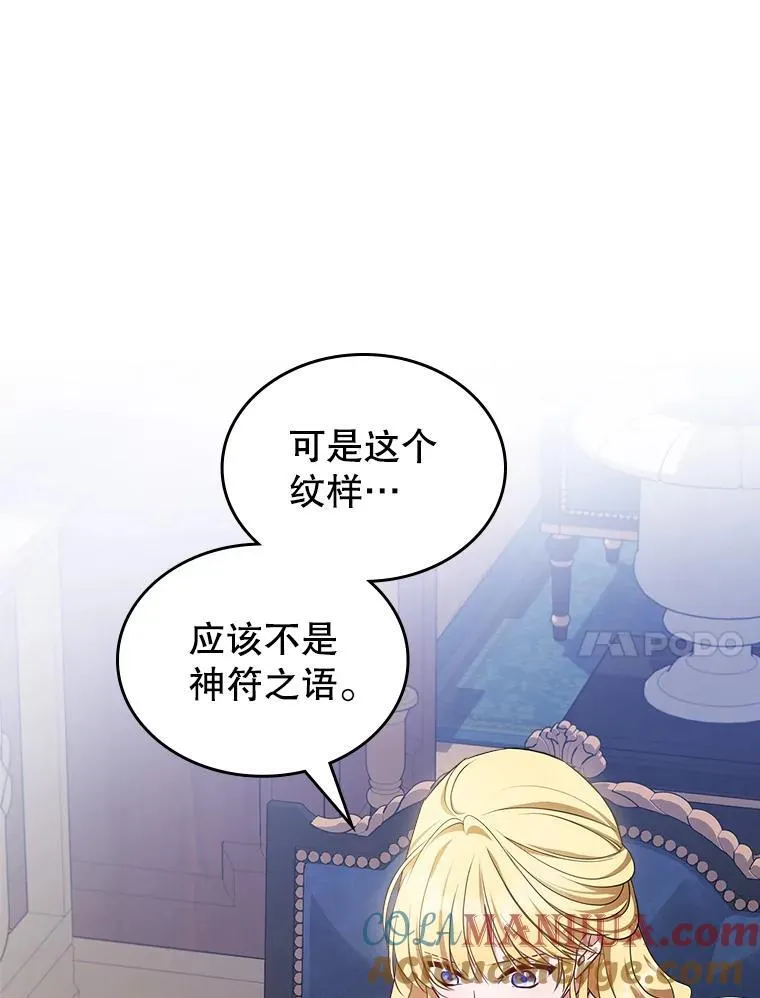 48.二人“约会”27
