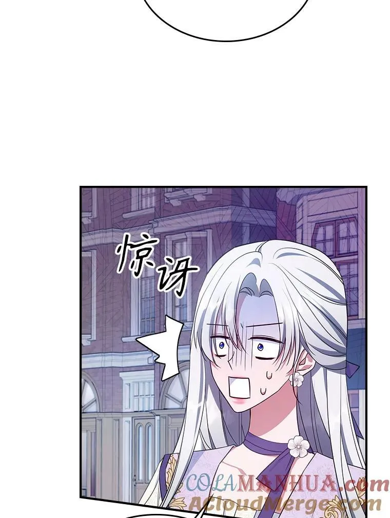 55.迟到了81