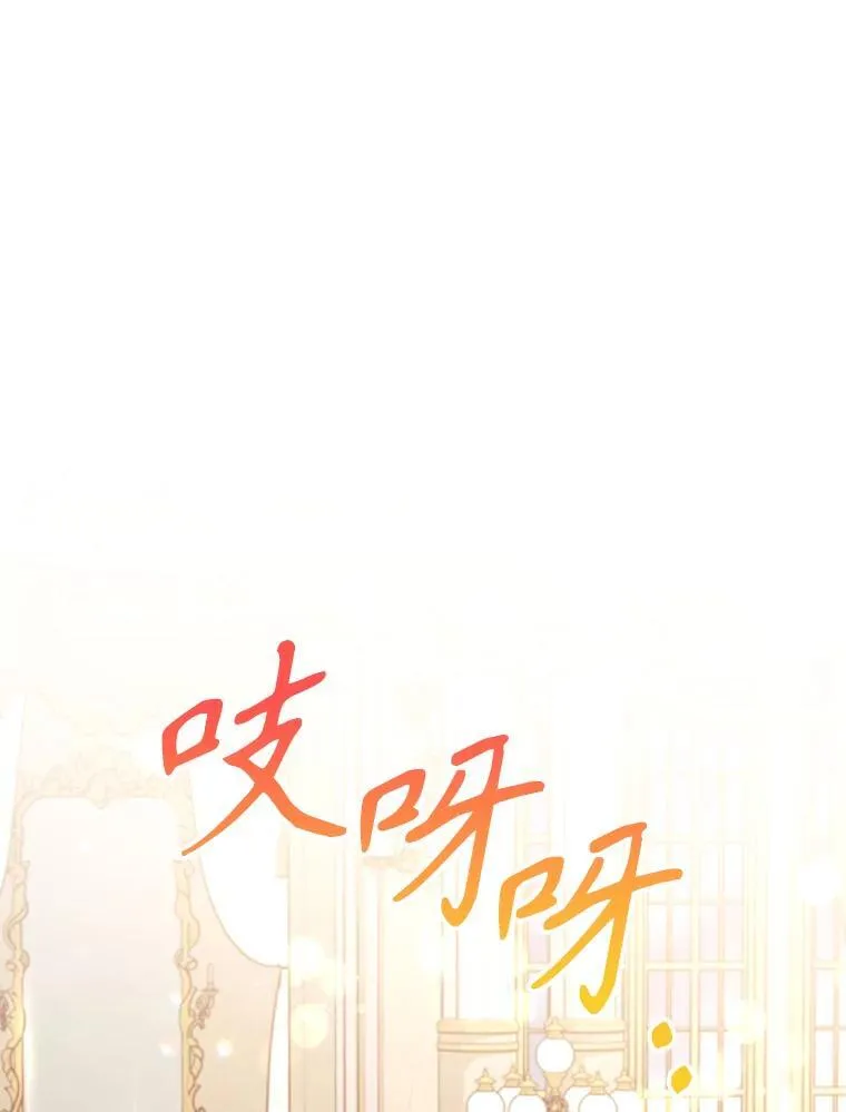 52.面见皇帝25