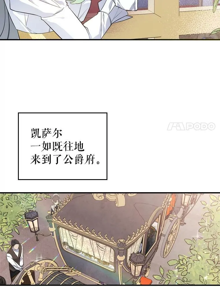 24.渐行渐远的我们17