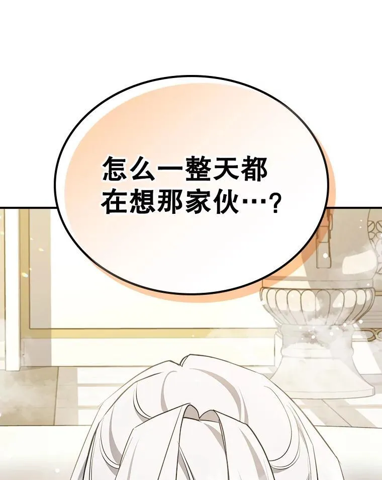 46.我喜欢你73