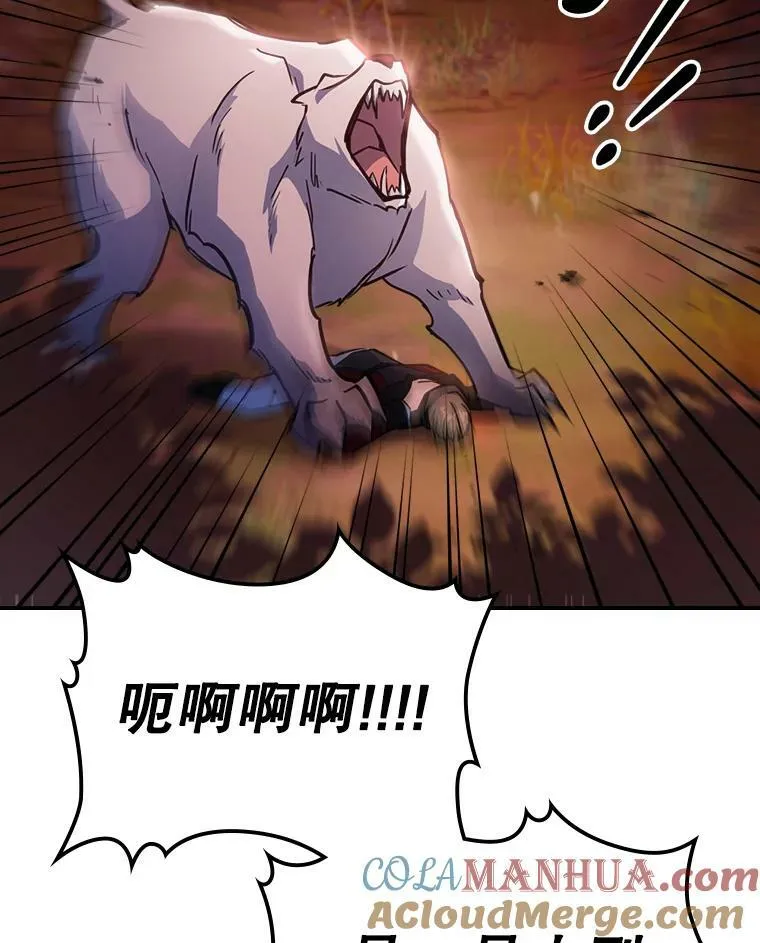 38.大型魔兽57