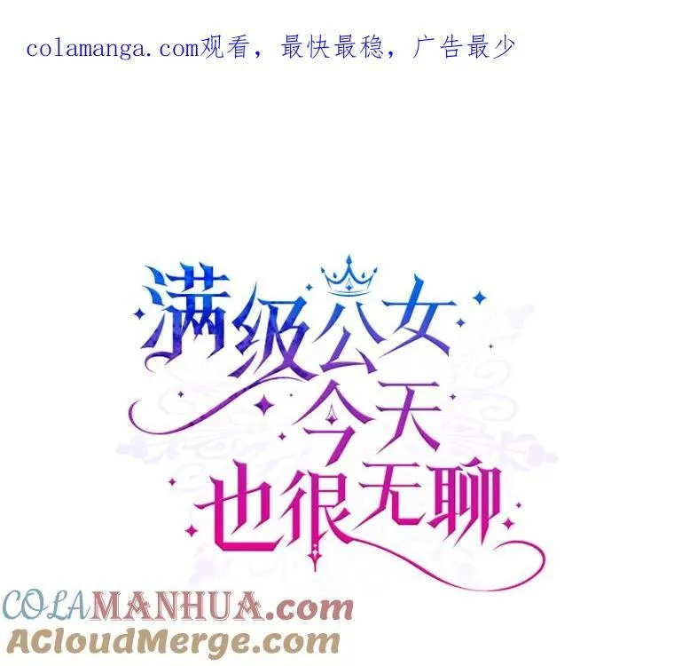 52.面见皇帝0