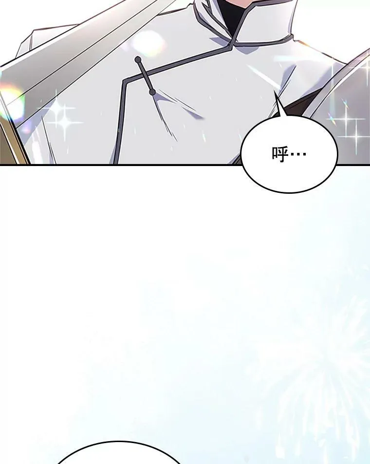 26.剑术大赛97