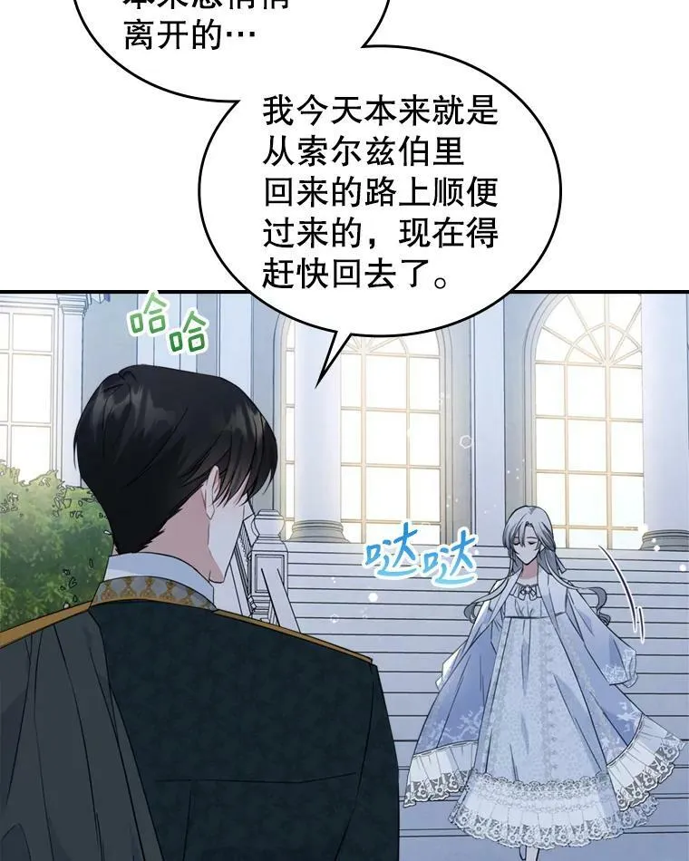 24.渐行渐远的我们58