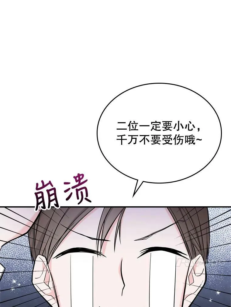 6.打探敌情33