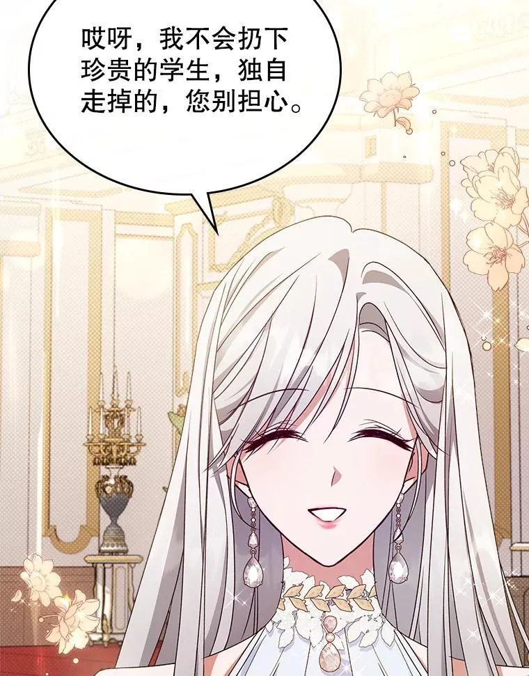 50.撞衫？67