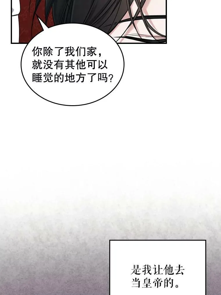 23.初吻50