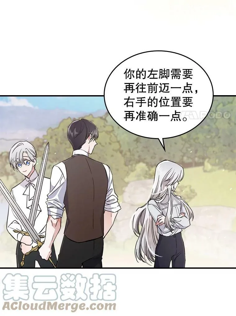 15.回避6