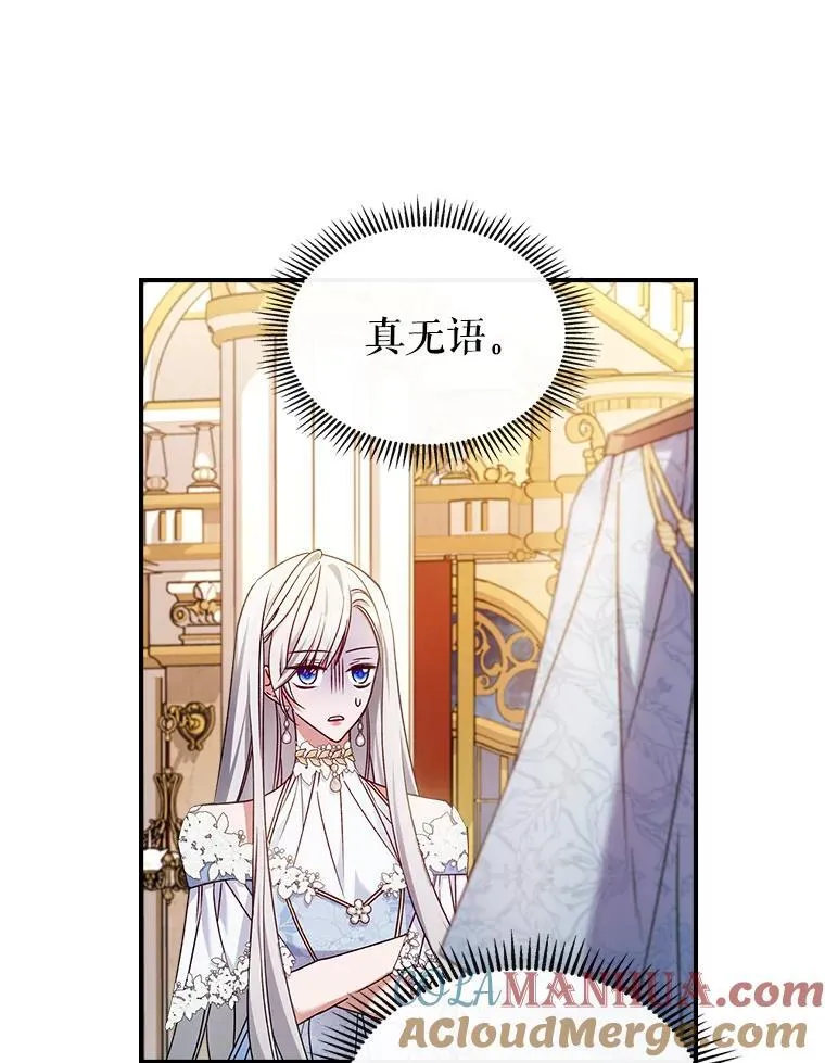 51.他教会了我爱12