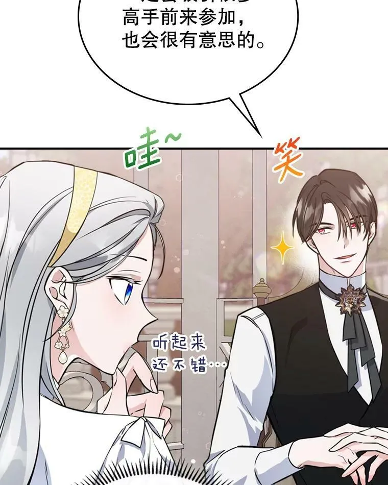 24.渐行渐远的我们26