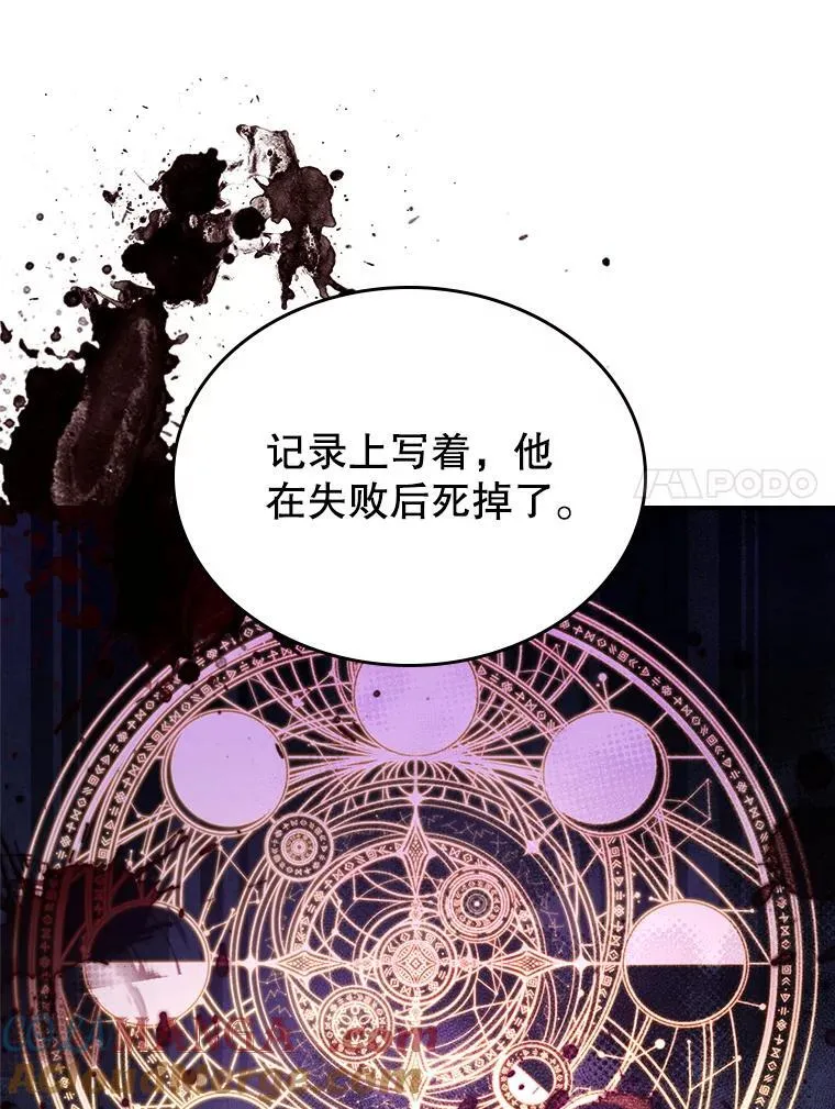 67.重生之谜64