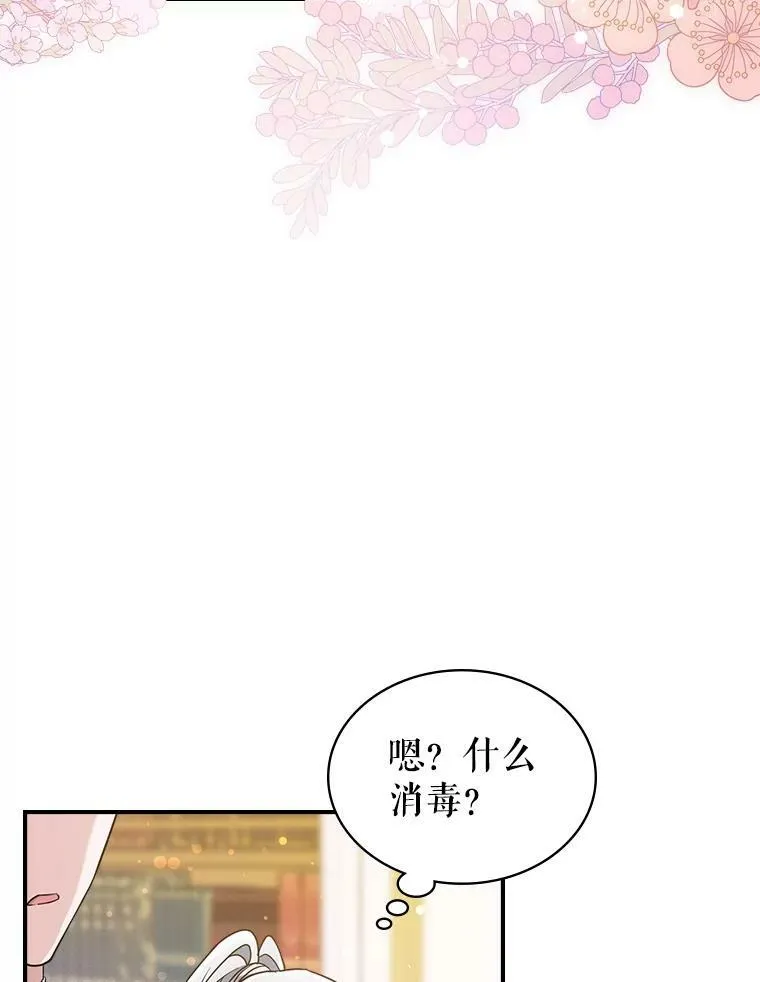35.挑选人员66